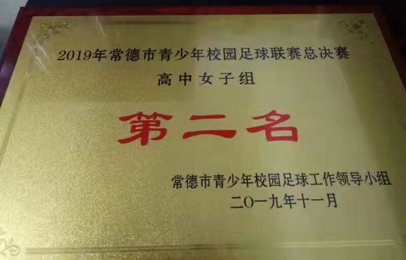 第二名.jpg