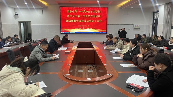 微信图片_20250220104425.jpg