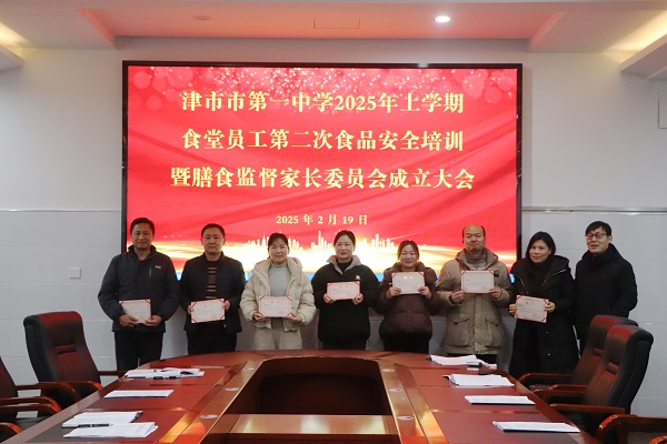 微信图片_20250220105014.jpg