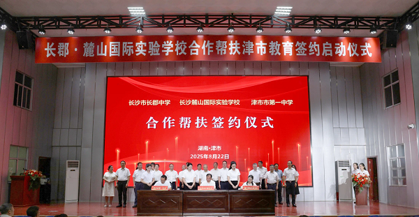 微信图片_2025-09-08_093711_305.png