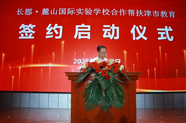 微信图片_2025-09-08_093718_393.jpg