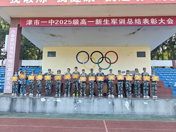 微信图片_2025-09-08_095320_128.jpg